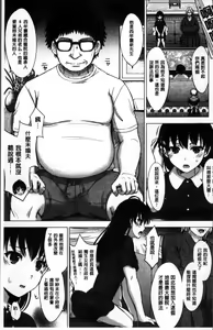 Page 61 of Kanojo-tachi no Gakusei Album | 女孩子們的學性淫態相簿 - preview thumbnail