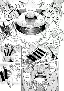 Page 9 of Onii-chan Daisuki! | 오빠 사랑해! - preview thumbnail