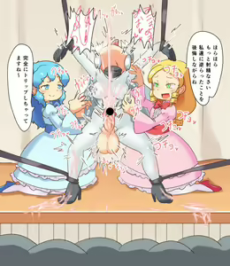Page 22 of Futanari Gakuen Kaitou Mitsuba - preview thumbnail