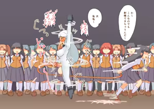 Page 34 of Futanari Gakuen Kaitou Mitsuba - preview thumbnail