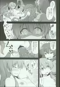 Page 19 of Shinkou no Tame ni Sanae-san ga Shokushu de Muriyari Kaihatsu Sareru Moriya Jinja - preview thumbnail