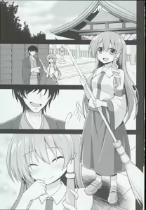 Page 3 of Shinkou no Tame ni Sanae-san ga Shokushu de Muriyari Kaihatsu Sareru Moriya Jinja - preview thumbnail