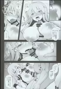 Page 10 of Kanmusu Chakunin Gangut Mesuochi Kairaku Shussan - preview thumbnail