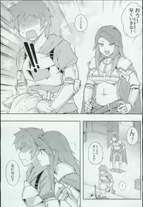 Page 13 of Andira La Land - preview thumbnail