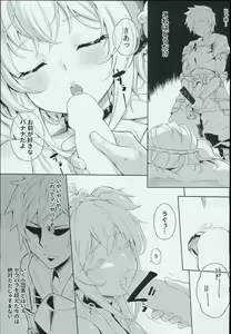 Page 9 of Andira La Land - preview thumbnail