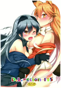 D.L. action 115 — hentai manga cover on Fhentai