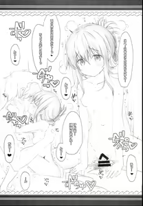 Page 13 of Inazuma Yoru no Hishokan Daily Ninmu nano desu! - preview thumbnail
