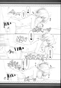 Page 15 of Inazuma Yoru no Hishokan Daily Ninmu nano desu! - preview thumbnail