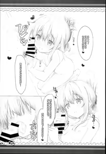Page 7 of Inazuma Yoru no Hishokan Daily Ninmu nano desu! - preview thumbnail
