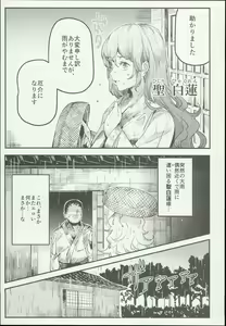 Page 15 of Hentai Ero Doujinshi Saigen Gokko - preview thumbnail