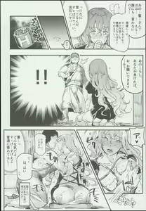 Page 22 of Hentai Ero Doujinshi Saigen Gokko - preview thumbnail
