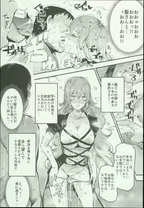 Page 23 of Hentai Ero Doujinshi Saigen Gokko - preview thumbnail