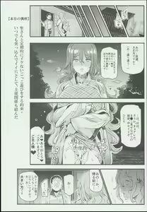Page 36 of Hentai Ero Doujinshi Saigen Gokko - preview thumbnail
