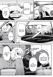 Page 3 of Watashi no Producer-san | 나의 P 씨 - preview thumbnail