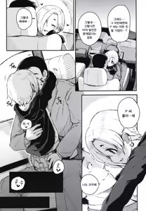 Page 6 of Watashi no Producer-san | 나의 P 씨 - preview thumbnail