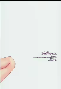 Page 24 of Kyuuketsuki no Koubutsu wa Otokonoko no Seieki tte Hontou desu ka!? - preview thumbnail