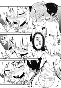 Page 9 of Kyuuketsuki no Koubutsu wa Otokonoko no Seieki tte Hontou desu ka!? - preview thumbnail