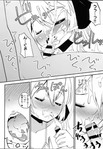 Page 10 of Kyuuketsuki no Koubutsu wa Otokonoko no Seieki tte Hontou desu ka!? - preview thumbnail