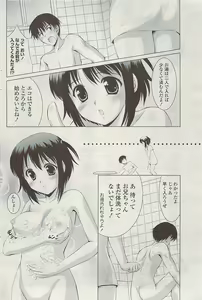 Page 122 of COMIC Potpourri Club 2009-05 - preview thumbnail