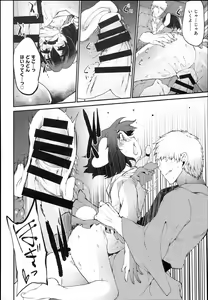 Page 14 of Mum Tewi - preview thumbnail