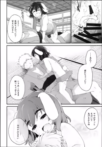 Page 20 of Mum Tewi - preview thumbnail