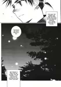Page 20 of Banshou no Kiyo | Tonight the Wonders of All the Universe - preview thumbnail