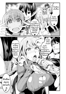 Page 11 of Immoral Drop Kanojo no Medorei ni Modotta Hi | Immoral Drop - The Day My Lover Fell Back Into Slavery - preview thumbnail