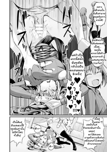 Page 18 of Immoral Drop Kanojo no Medorei ni Modotta Hi | Immoral Drop - The Day My Lover Fell Back Into Slavery - preview thumbnail