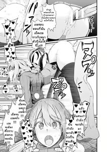 Page 19 of Immoral Drop Kanojo no Medorei ni Modotta Hi | Immoral Drop - The Day My Lover Fell Back Into Slavery - preview thumbnail
