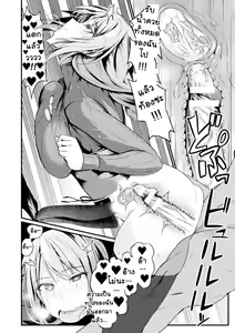 Page 20 of Immoral Drop Kanojo no Medorei ni Modotta Hi | Immoral Drop - The Day My Lover Fell Back Into Slavery - preview thumbnail