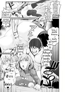 Page 21 of Immoral Drop Kanojo no Medorei ni Modotta Hi | Immoral Drop - The Day My Lover Fell Back Into Slavery - preview thumbnail