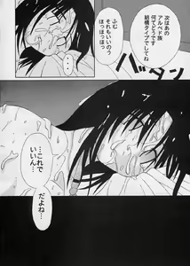 Page 27 of Blue - preview thumbnail