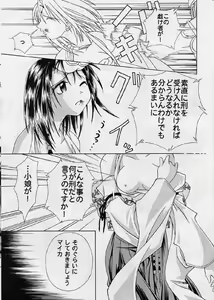 Page 4 of Blue - preview thumbnail