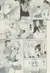 Page 27 of COMIC Potpourri Club 2009-01 - preview thumbnail