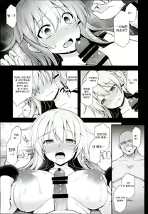 Page 11 of Kanmusu Chakunin Gangut Mesuochi Kairaku Shussan - preview thumbnail