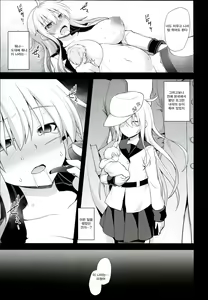 Page 19 of Kanmusu Chakunin Gangut Mesuochi Kairaku Shussan - preview thumbnail