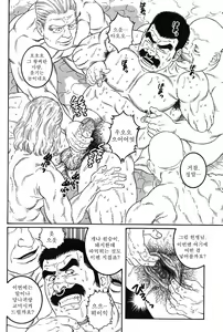 Page 34 of Daruma Kenpei | 다루마 헌병 - preview thumbnail