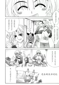 Page 134 of Dual Girls - preview thumbnail