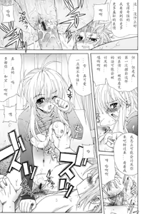 Page 23 of Dual Girls - preview thumbnail