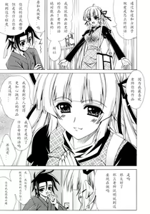 Page 31 of Dual Girls - preview thumbnail