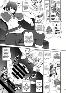Page 14 of Kono Kuruizaku Junketsu Ni Indou Wo! | Прощание с буйно цветущей невинностью! - preview thumbnail