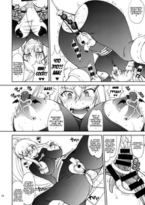 Page 9 of Kono Kuruizaku Junketsu Ni Indou Wo! | Прощание с буйно цветущей невинностью! - preview thumbnail