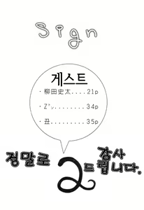 Page 22 of sign - preview thumbnail