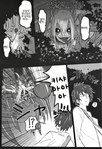 Page 23 of sign - preview thumbnail