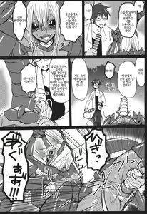 Page 30 of sign - preview thumbnail