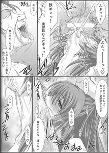 Page 17 of Astral Bout Ver.35 - preview thumbnail
