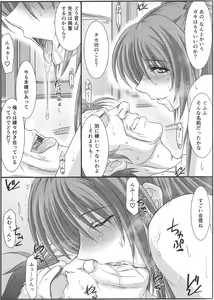 Page 24 of Astral Bout Ver.35 - preview thumbnail