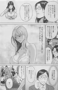 Page 173 of Action Pizazz DX 2008-07 - preview thumbnail