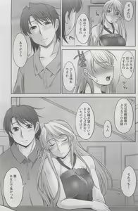 Page 195 of Action Pizazz DX 2008-07 - preview thumbnail