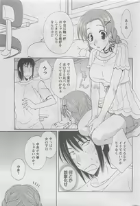 Page 251 of Action Pizazz DX 2008-07 - preview thumbnail